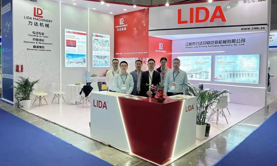 Chinaplas2024國際橡塑展 Chinaplas2024國際橡塑展